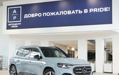 Mercedes-Benz GLB, 2026 год, 8 000 000 рублей, 1 фотография