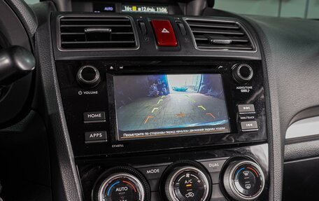 Subaru Forester, 2015 год, 1 799 000 рублей, 12 фотография
