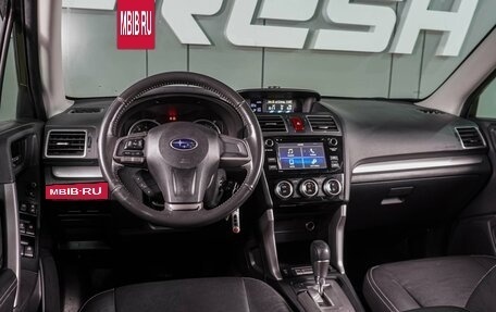 Subaru Forester, 2015 год, 1 799 000 рублей, 6 фотография