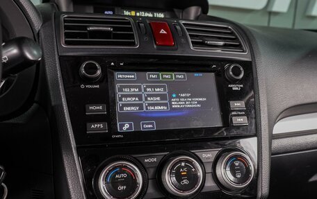 Subaru Forester, 2015 год, 1 799 000 рублей, 13 фотография