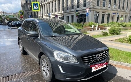 Volvo XC60 II, 2015 год, 2 190 000 рублей, 4 фотография