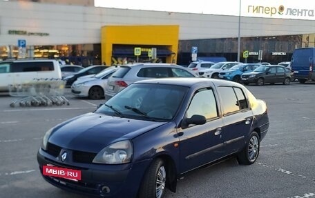 Renault Clio III, 2001 год, 120 000 рублей, 2 фотография