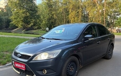 Ford Focus II рестайлинг, 2009 год, 460 000 рублей, 1 фотография