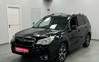 Subaru Forester, 2014 год, 1 899 000 рублей, 1 фотография