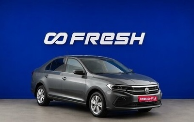 Volkswagen Polo VI (EU Market), 2021 год, 1 815 444 рублей, 1 фотография