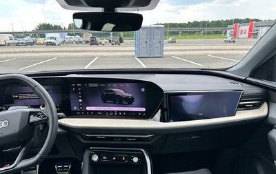 Audi Q5, 2026 год, 5 970 000 рублей, 1 фотография