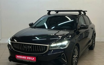 Geely Emgrand, 2023 год, 1 690 000 рублей, 1 фотография