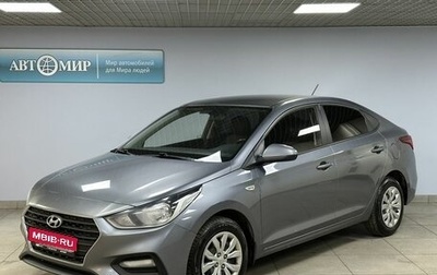 Hyundai Solaris II рестайлинг, 2019 год, 1 330 000 рублей, 1 фотография