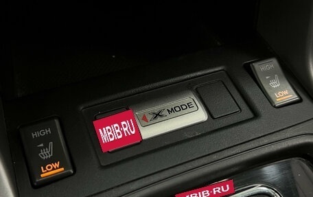 Subaru Forester, 2014 год, 1 899 000 рублей, 18 фотография