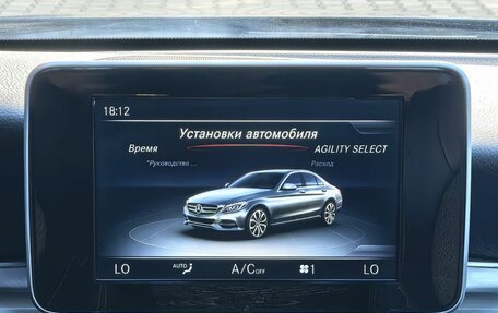 Mercedes-Benz C-Класс, 2014 год, 1 749 000 рублей, 9 фотография
