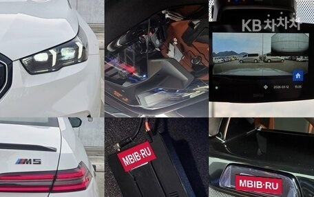 BMW M5, 2026 год, 20 000 000 рублей, 14 фотография