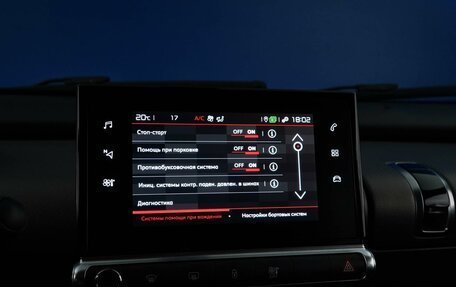 Citroen C4 Cactus I рестайлинг, 2018 год, 1 149 777 рублей, 19 фотография