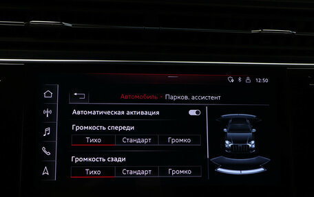Audi Q8 I, 2019 год, 5 250 000 рублей, 21 фотография