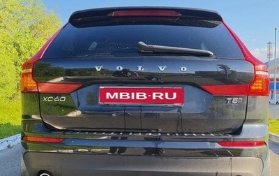Volvo XC60 II, 2019 год, 4 200 000 рублей, 1 фотография