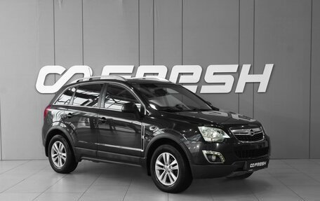 Opel Antara I, 2014 год, 1 048 000 рублей, 1 фотография