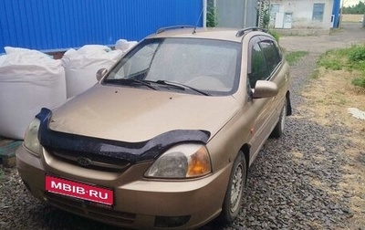KIA Rio II, 2003 год, 260 000 рублей, 1 фотография