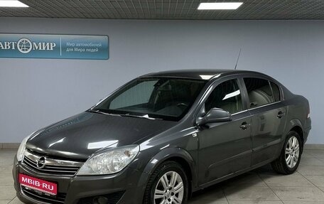 Opel Astra H, 2012 год, 599 000 рублей, 1 фотография