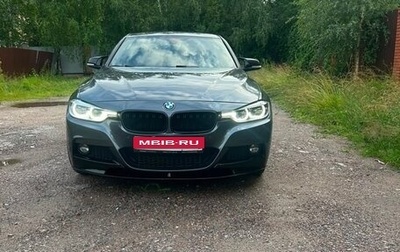 BMW 3 серия, 2017 год, 2 300 000 рублей, 1 фотография