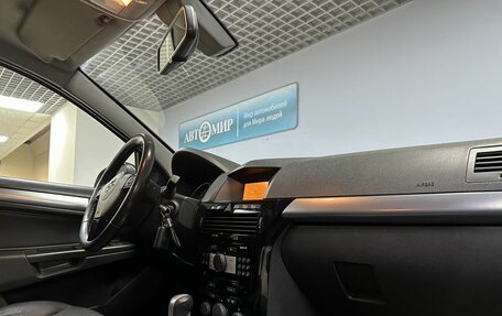 Opel Astra H, 2012 год, 599 000 рублей, 18 фотография