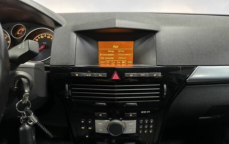Opel Astra H, 2012 год, 599 000 рублей, 19 фотография