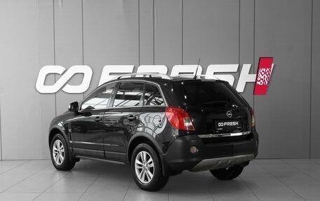Opel Antara I, 2014 год, 1 048 000 рублей, 2 фотография