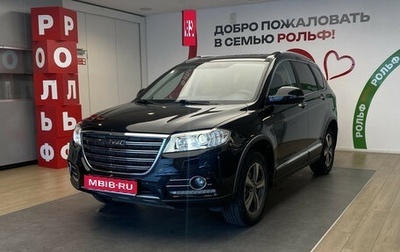 Haval H6, 2019 год, 1 599 000 рублей, 1 фотография