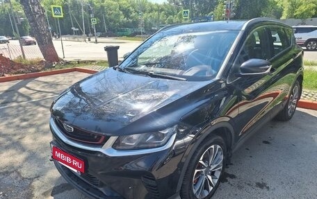 Geely Coolray I, 2021 год, 1 500 000 рублей, 3 фотография