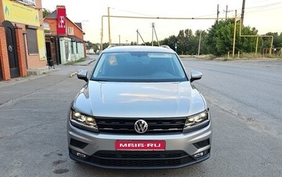 Volkswagen Tiguan II, 2018 год, 3 050 000 рублей, 1 фотография