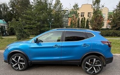 Nissan Qashqai, 2021 год, 2 550 000 рублей, 1 фотография