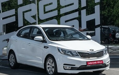 KIA Rio III рестайлинг, 2015 год, 1 049 000 рублей, 1 фотография