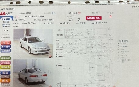 Honda Integra III рестайлинг, 1999 год, 880 000 рублей, 29 фотография