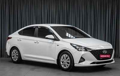 Hyundai Solaris II рестайлинг, 2020 год, 1 289 000 рублей, 1 фотография