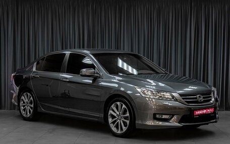 Honda Accord IX рестайлинг, 2013 год, 1 649 000 рублей, 1 фотография