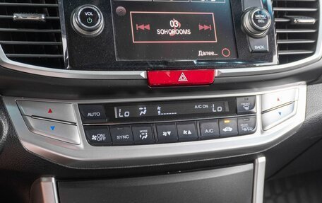Honda Accord IX рестайлинг, 2013 год, 1 649 000 рублей, 14 фотография