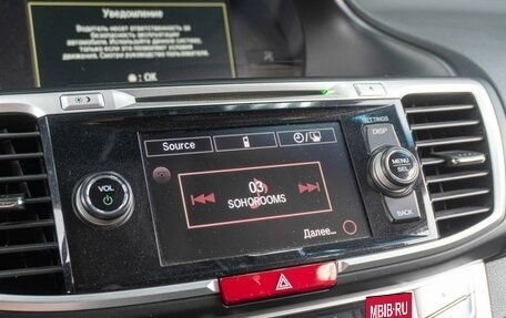 Honda Accord IX рестайлинг, 2013 год, 1 649 000 рублей, 13 фотография