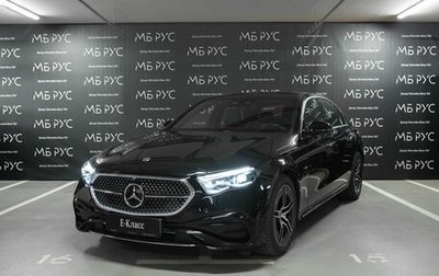 Mercedes-Benz E-Класс, 2026 год, 10 200 000 рублей, 1 фотография