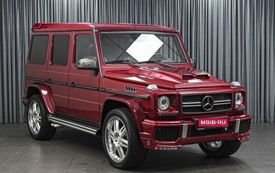 Mercedes-Benz G-Класс W463 рестайлинг _ii, 2004 год, 3 119 000 рублей, 1 фотография