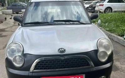 Lifan Smily I (330) рестайлинг, 2013 год, 215 000 рублей, 1 фотография