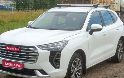 Haval Jolion, 2023 год, 1 549 000 рублей, 1 фотография