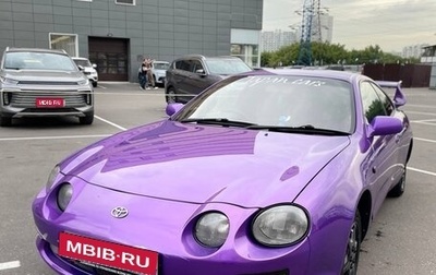 Toyota Celica VII рестайлинг, 1996 год, 670 000 рублей, 1 фотография