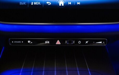 Mercedes-Benz E-Класс, 2026 год, 10 200 000 рублей, 19 фотография