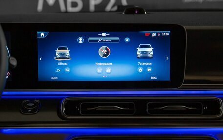 Mercedes-Benz V-Класс, 2026 год, 14 492 540 рублей, 17 фотография