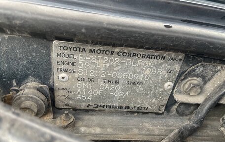 Toyota Celica VII рестайлинг, 1996 год, 670 000 рублей, 11 фотография