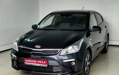 KIA Rio IV, 2018 год, 1 320 000 рублей, 1 фотография