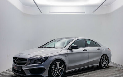 Mercedes-Benz CLA AMG, 2015 год, 2 445 000 рублей, 1 фотография