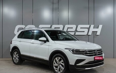 Volkswagen Tiguan II, 2021 год, 2 349 000 рублей, 1 фотография