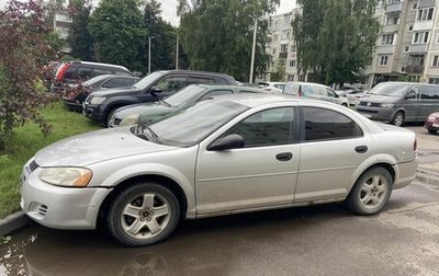 Dodge Stratus II, 2003 год, 250 000 рублей, 1 фотография
