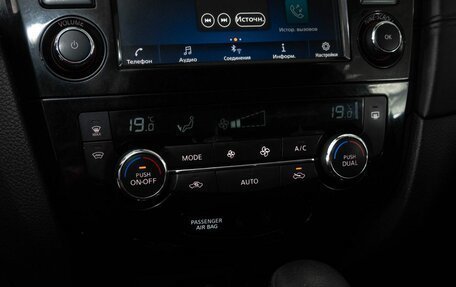 Nissan X-Trail, 2021 год, 1 670 000 рублей, 11 фотография