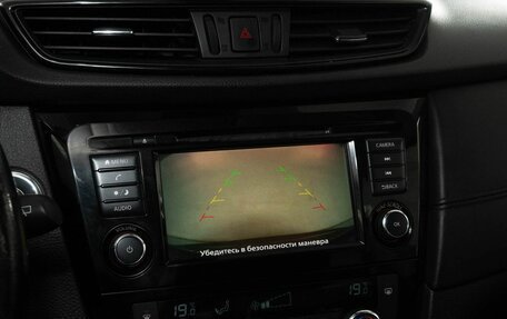 Nissan X-Trail, 2021 год, 1 670 000 рублей, 17 фотография