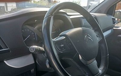 Citroen SpaceTourer I, 2022 год, 3 010 410 рублей, 1 фотография